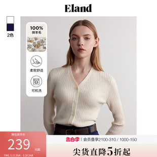 Eland衣恋针织上衣女春春季简约风毛衣针织外套上衣女