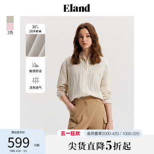 【法国亚麻】Eland衣恋长袖衬衫女粗条纹撞色宽松慵懒2024夏季款