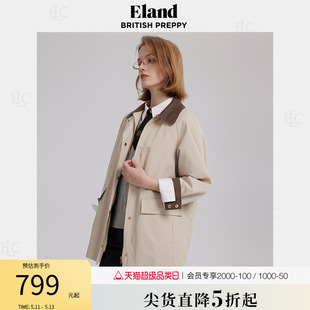 Eland衣恋经典复古风风衣外套女宽松学院风翻领H型收腰上衣