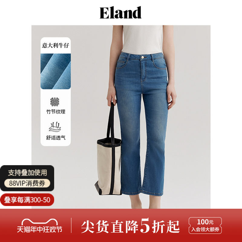 【意大利进口牛仔】Eland衣恋时