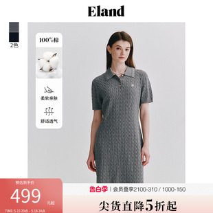 Eland衣恋针织连衣裙女格雷系衬衫领绞花纯棉中长裙2024夏季新款