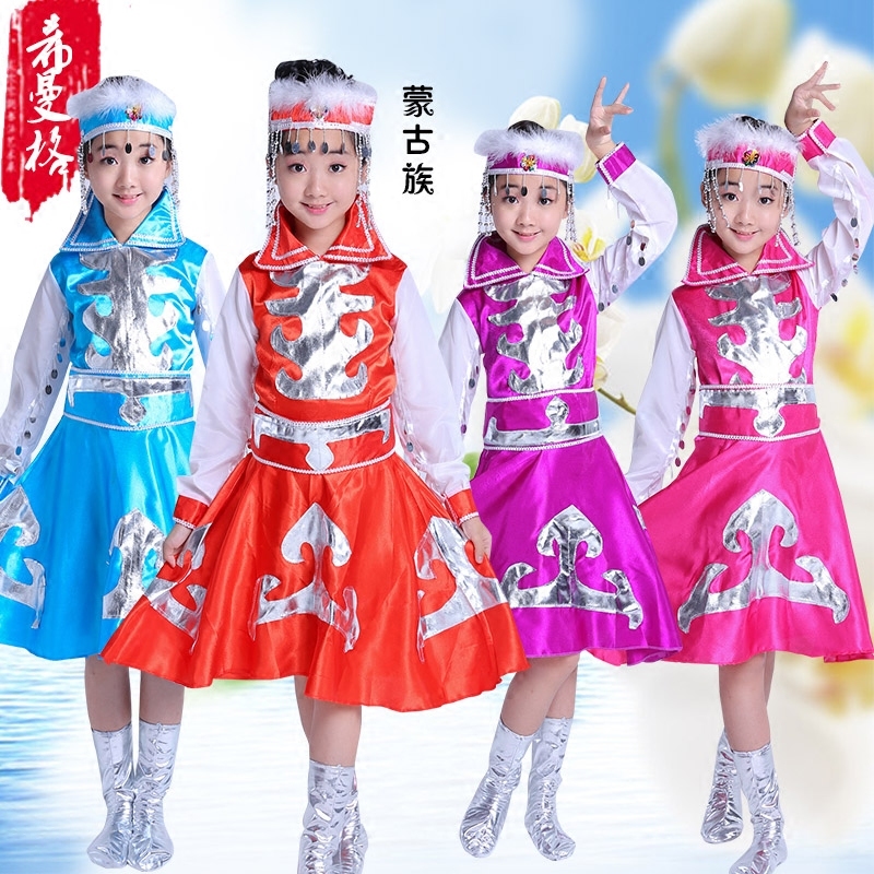 新款少數民族少兒童蒙族舞蹈裙幼兒園蒙古服六一表演出服裝男女童