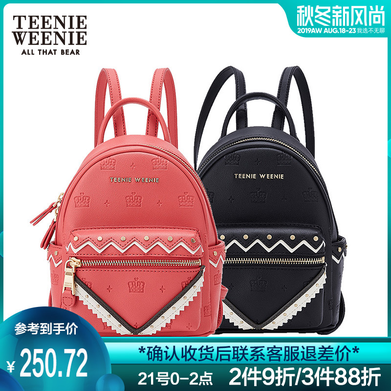 Teenie Weenie小熊时尚潮流女式双肩背包旅行迷离小包TTAK8FCE2K