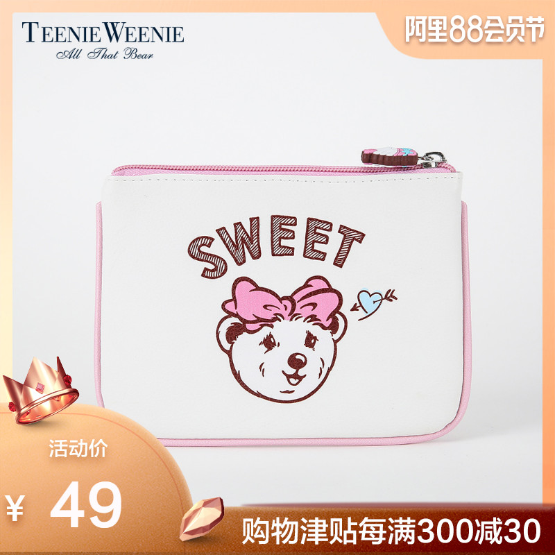 Teenie Weenie小熊便携少女ins风可爱化妆包/收纳包TTPU7FT02O