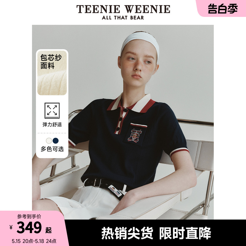 TeenieWeenie小熊202