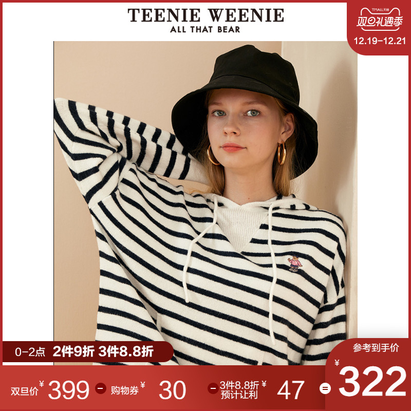 TeenieWeenie小熊女装新款连帽毛衣宽松慵懒风韩版针织衫