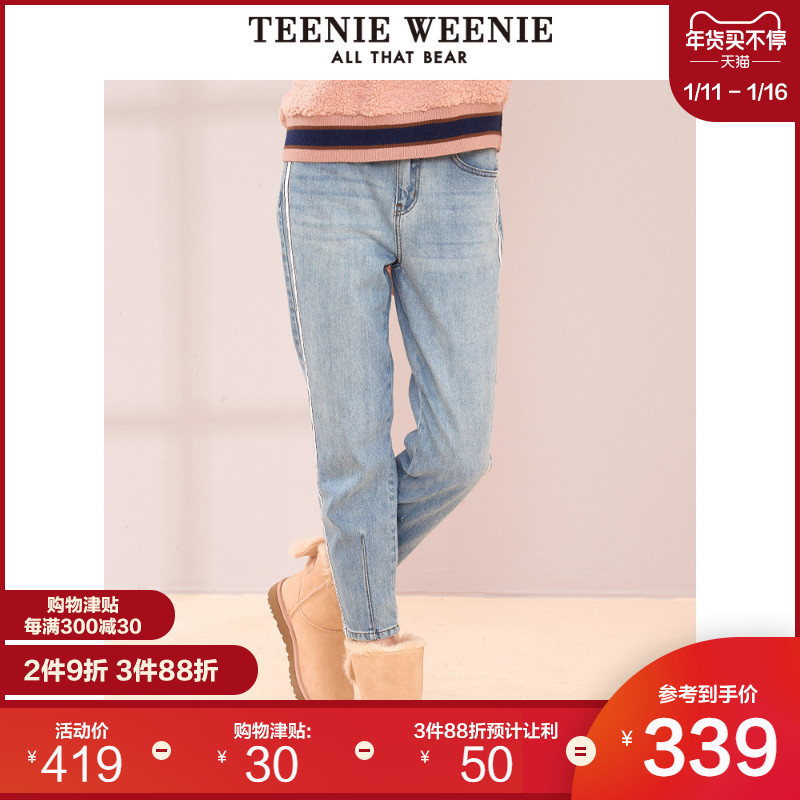 TeenieWeenie小熊冬季女装撞色条纹牛仔裤小脚裤直筒裤修身显瘦
