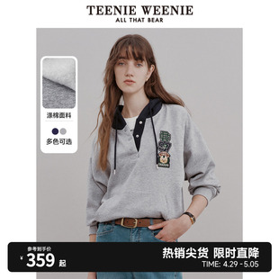 TeenieWeenie小熊秋冬撞色连帽加绒卫衣宽松韩版休闲女