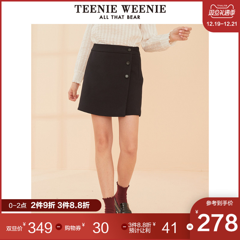 TeenieWeenie小熊2019冬季新款商场同款女装半身裙包臀裙短款裙子