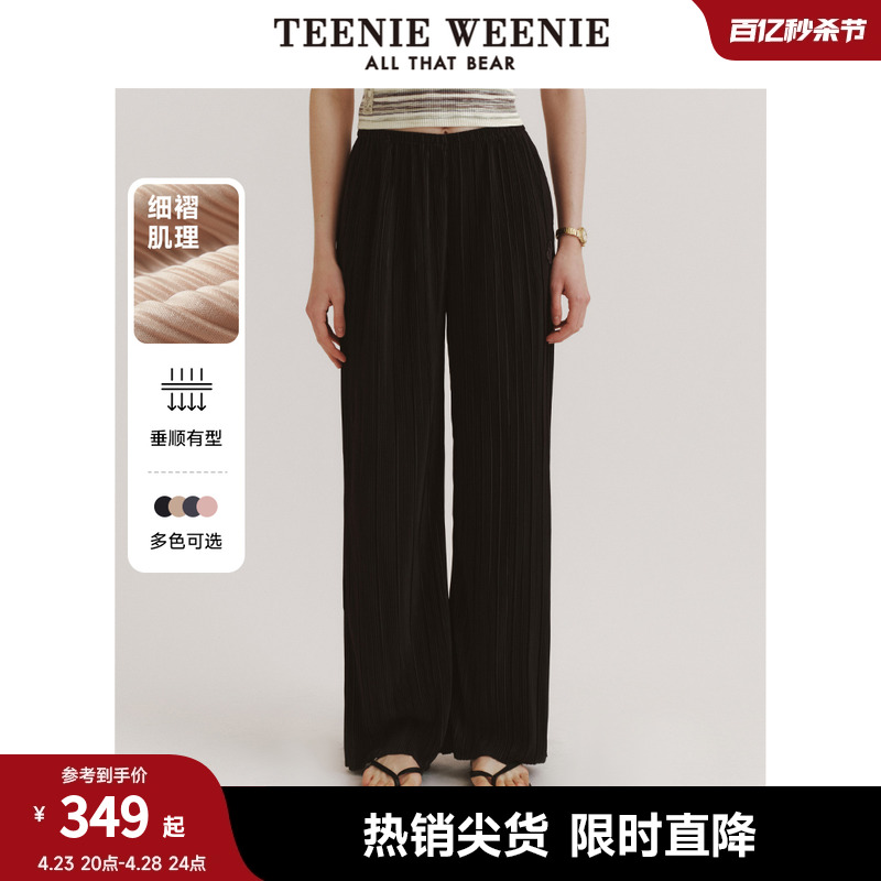 TeenieWeenie小熊女装2024新款垂感细褶肌理感空气裤休闲裤长裤子