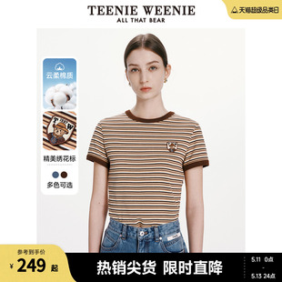 TeenieWeenie小熊女装2024春装新款慵懒风美拉德条纹短款T恤上衣