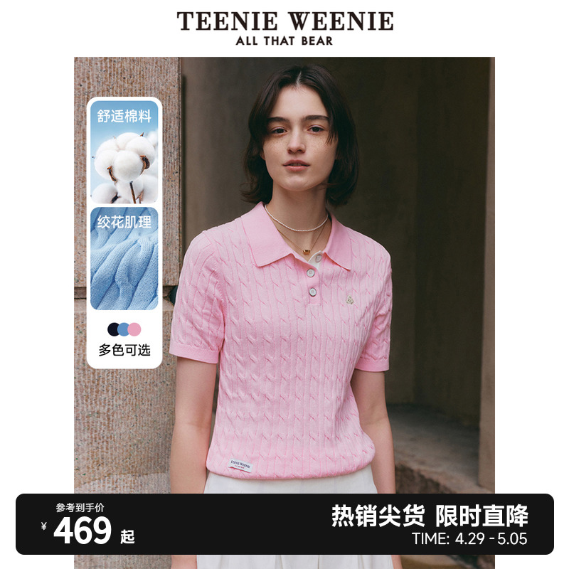 TeenieWeenie小熊202