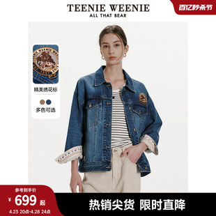 TeenieWeenie小熊女装2024春装新款做旧水洗美拉德牛仔夹克短外套