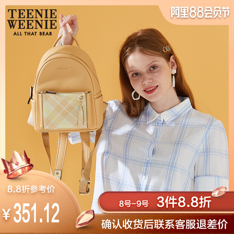 Teenie Weenie小熊春夏女式格纹双肩背包旅行双肩小包TTAK8S6B1B