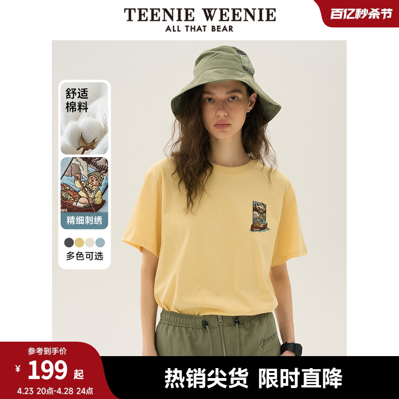 TeenieWeenie小熊女装2024年夏季新款棉质短袖T恤多巴胺ins风白色