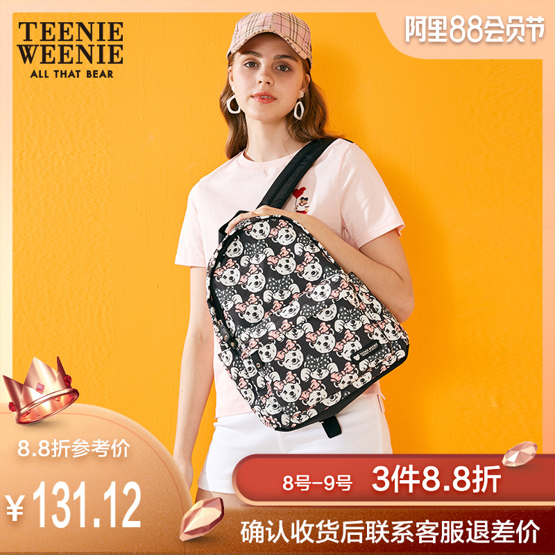 Teenie Weenie小熊包包女卡通熊图案双肩旅行背包女TTAK7Z909T