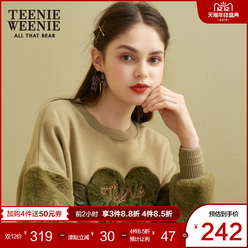 TeenieWeenie小熊女装学生长袖圆领卫衣加厚加绒女保暖休闲上衣潮