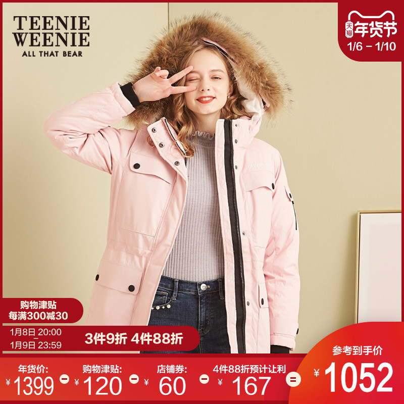 TeenieWeenie小熊女装大毛领工装连帽羽绒服中长款保暖休闲外套潮