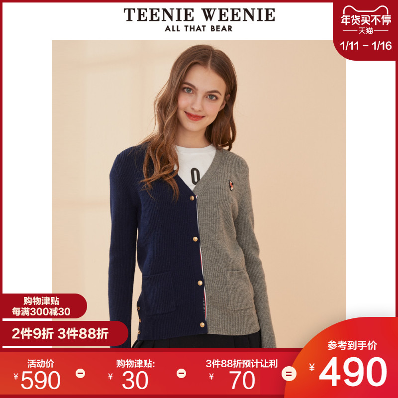 TeenieWeenie小熊冬季新款女装撞色拼接针织衫开衫短款V领毛衣