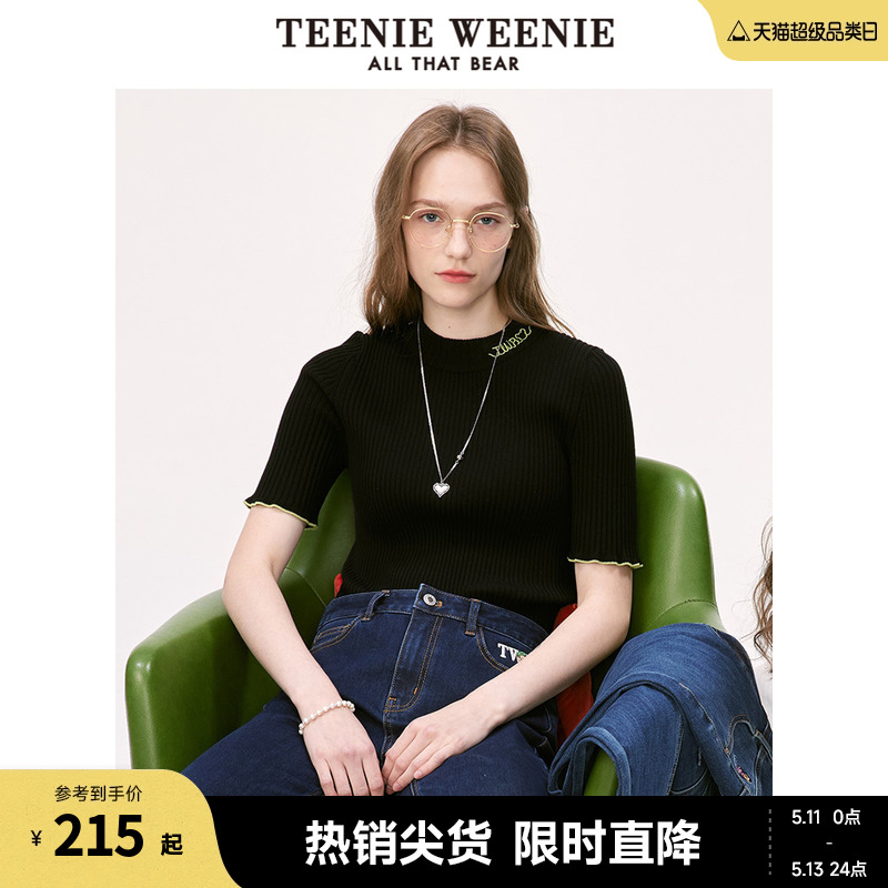 TeenieWeenie小熊打底衫