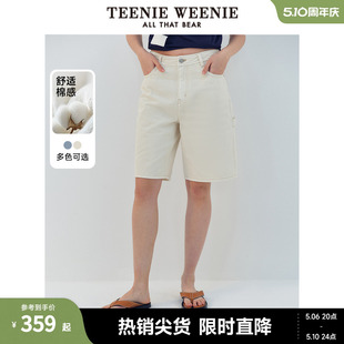 TeenieWeenie小熊2024年夏季新款五分牛仔短裤白色裤子宽松休闲女