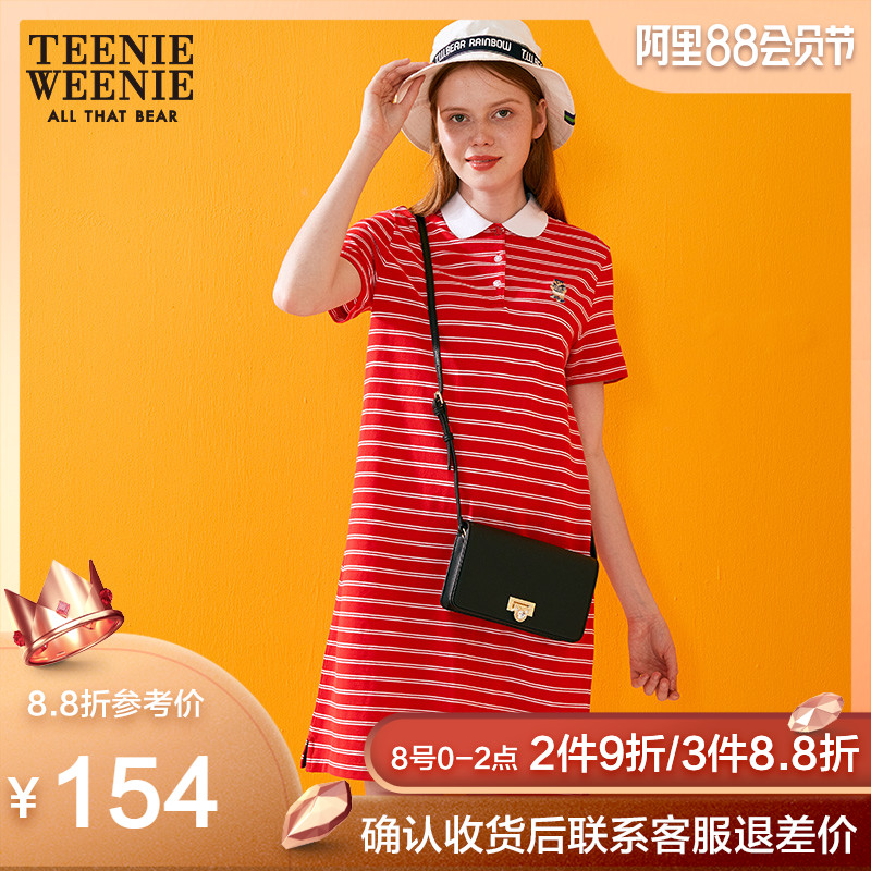 Teenie Weenie小熊休闲女士单肩包斜跨小方包TTAK7Z905T