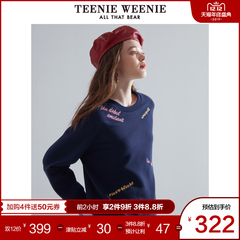TeenieWeenie小熊2019冬季新款女装字母圆领套头卫衣休闲短款上衣