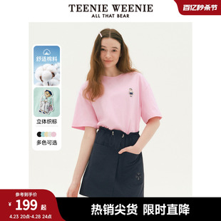 TeenieWeenie小熊女装2024新款宽松圆领短袖T恤马卡龙打底衫白色