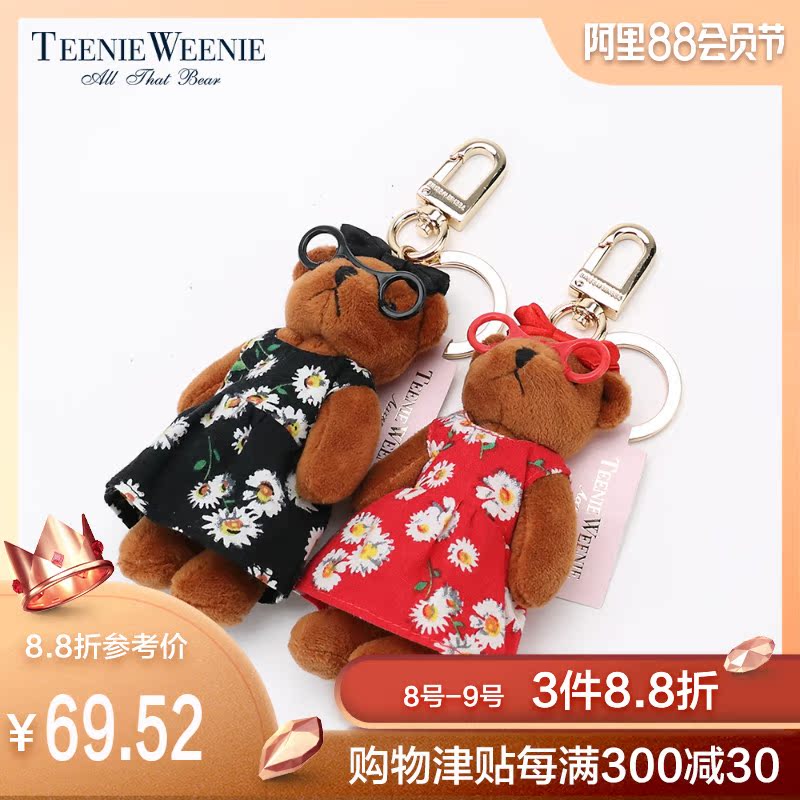 TeenieWeenie小熊卡通可爱花纹动物配饰钥匙扣TTAK8S603D