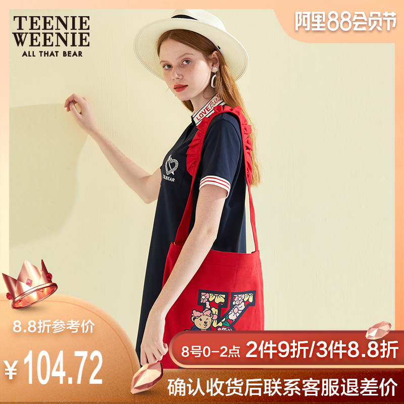 Teenie Weenie小熊女式包包卡通字母斜挎包单肩包TTAK8Y303T