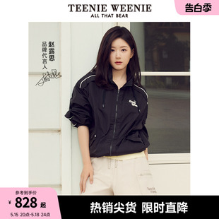 【赵露思同款】TeenieWeenie小熊2024年春装新款外套耐洗防晒服女