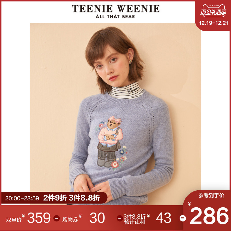 TeenieWeenie小熊圣诞毛衣女新款毛衣宽松韩版时尚针织衫套头上衣