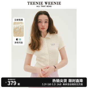 TeenieWeenie小熊2024新款小个子短袖翻领T恤肌理感木耳边上衣女