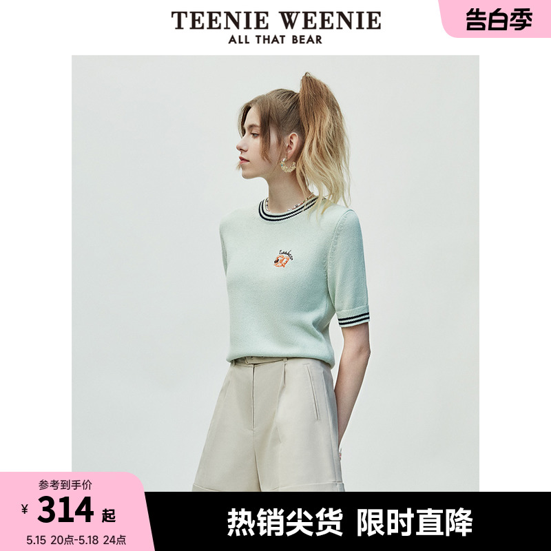 TeenieWeenie小熊夏简洁