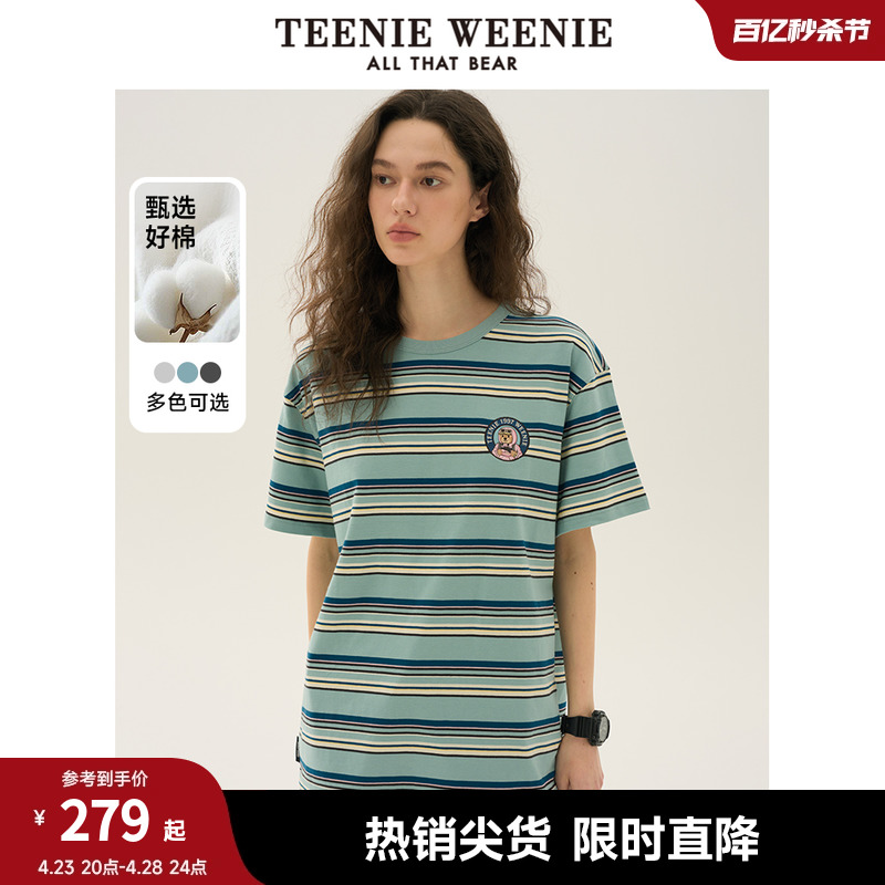 TeenieWeenie小熊女装2024年夏季新款宽松条纹T恤短袖棉质中性风