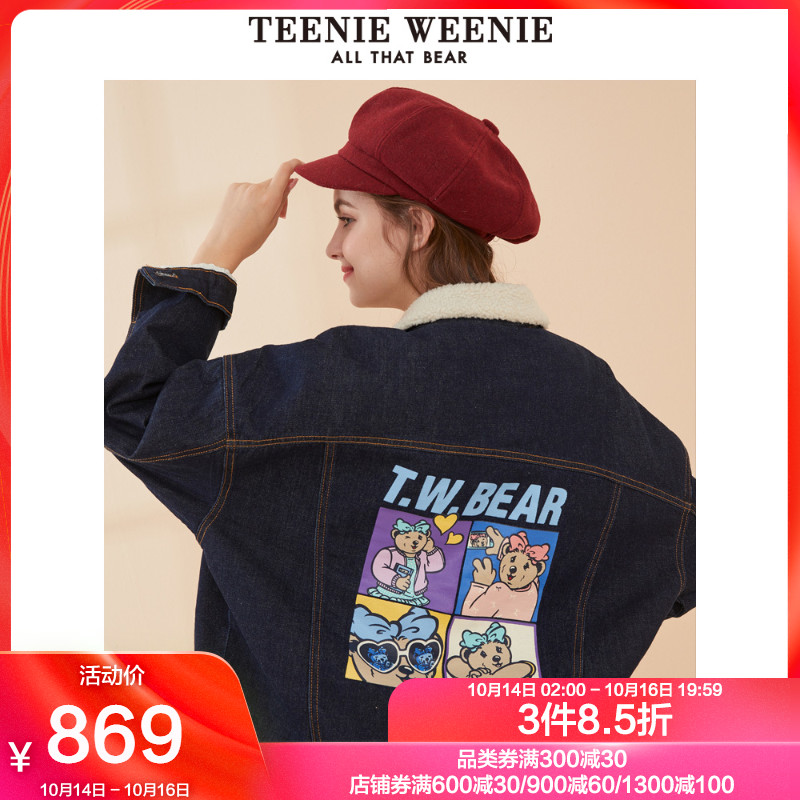 TeenieWeenie小熊2019冬季新款女装牛仔夹克时尚休闲短外套潮