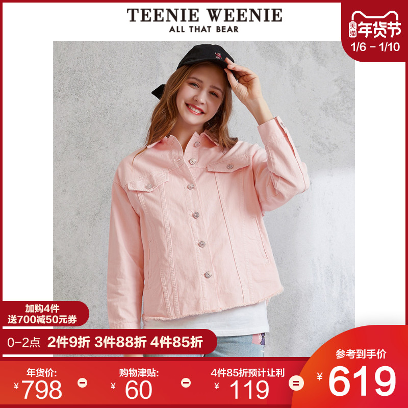 TeenieWeenie小熊2020夏季女装卡通字母牛仔夹克TTJE206304N