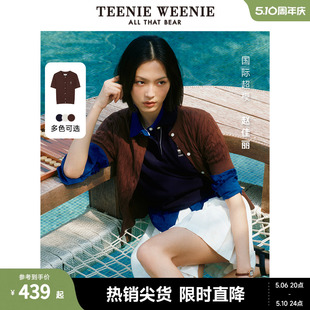 【明星同款】TeenieWeenie小熊夏款短袖针织衫女棉山羊绒混纺薄款