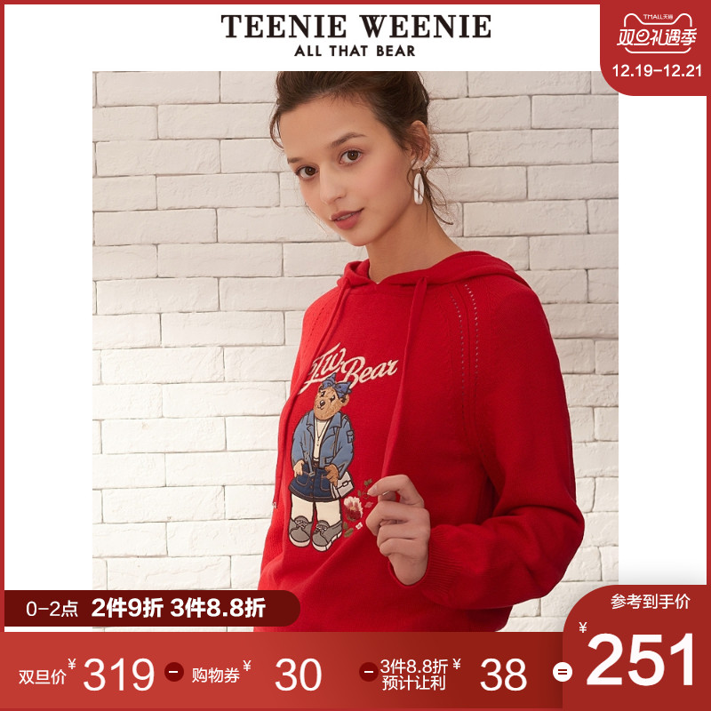 Teenie Weenie小熊2019春新款女装针织套头连帽短款毛衣宽松外套