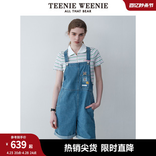 TeenieWeenie小熊女装2024夏装新款元气少女感宽松牛仔背带裤短裤