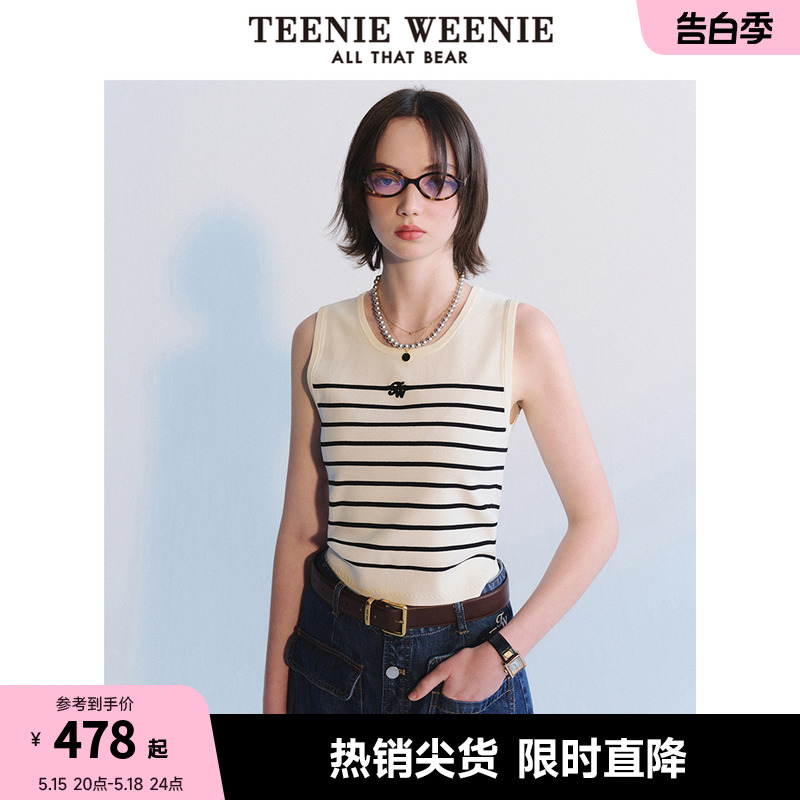 TeenieWeenie小熊202