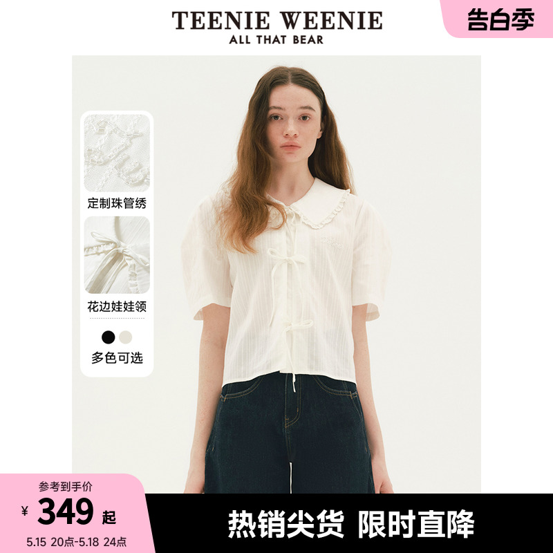 TeenieWeenie小熊女装2024新款蝴蝶结系带短袖衬衫花边娃娃领上衣