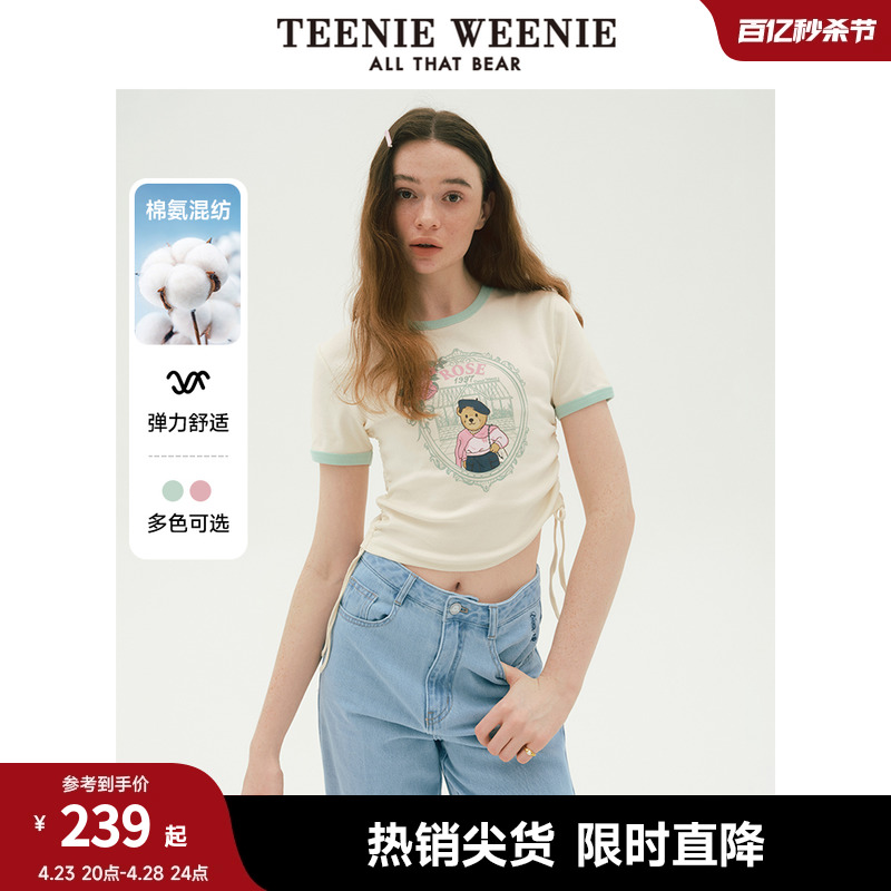 TeenieWeenie小熊女装2024新款春装设计感短袖T恤短款上衣辣妹装