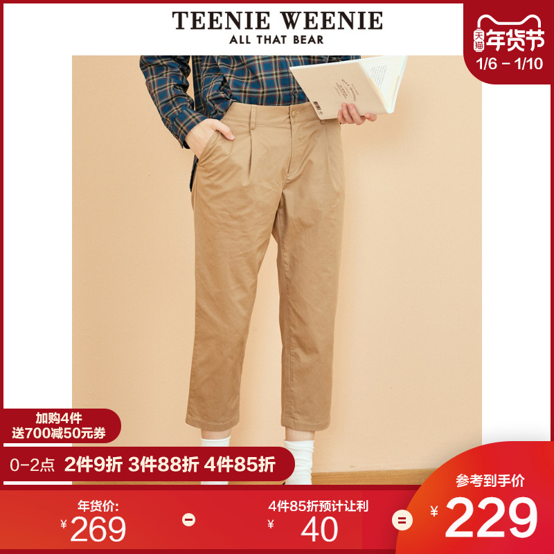 TeenieWeenie小熊2019秋季新款女装简约宽松版型九分休闲裤