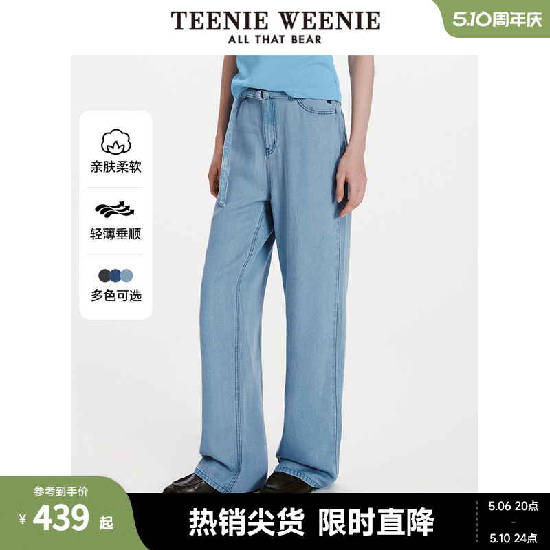 【莱赛尔】TeenieWeenie