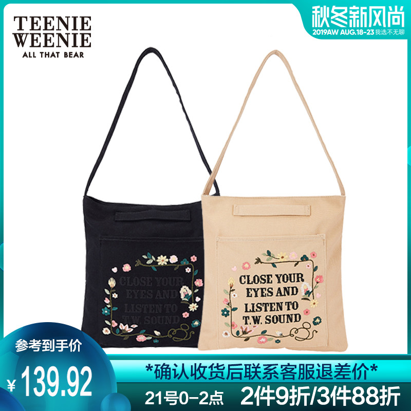 Teenie Weenie小熊女式印花字母熊图案手提单肩包包潮TTAK8F9M4K