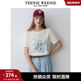 【凉感速干】TeenieWeenie小熊2024年夏季新款曼波薄荷绿短袖T恤