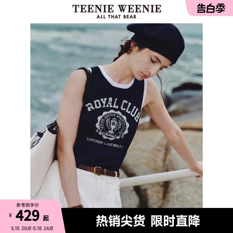 TeenieWeenie小熊202