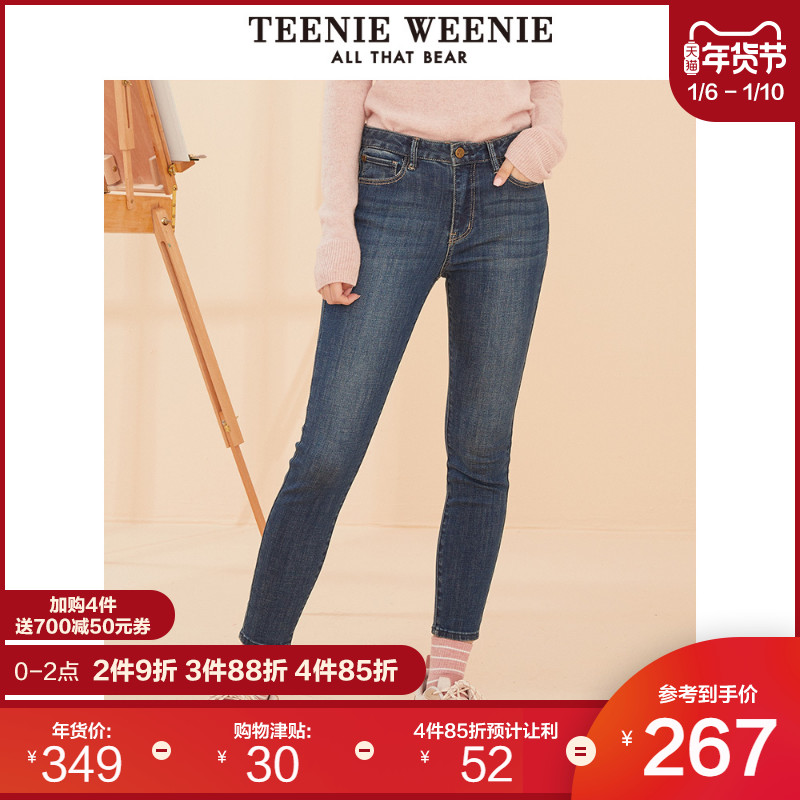 TeenieWeenie小熊小脚裤女新款显瘦冬季牛仔裤个性时尚裤子休闲裤