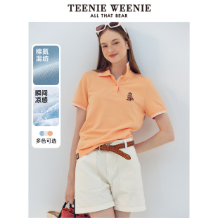 【凉感】TeenieWeenie小熊2024夏季新款翻领POLO衫短袖T恤上衣女